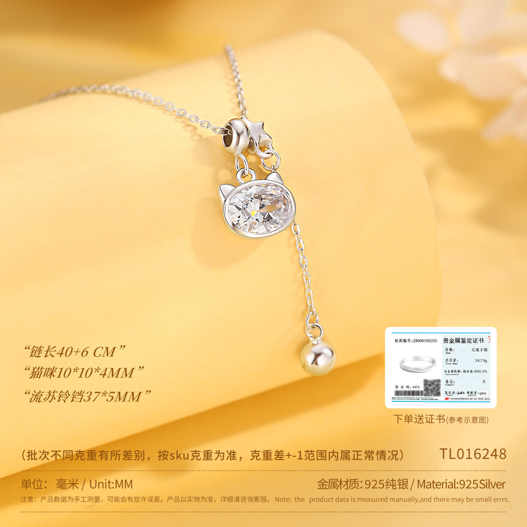 2d6523e1-58a8-4d0f-9689-c206fa7e3635